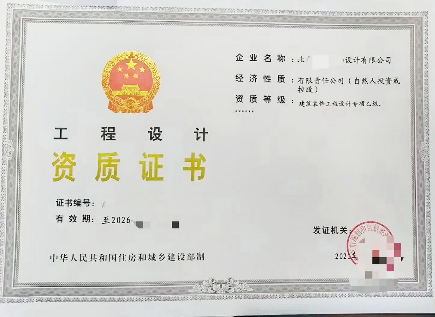 1710047147344273.jpeg D12aYcZpl8elu2vpQb6iFl7ioXYlqSxbi1WiIXLK.jpeg