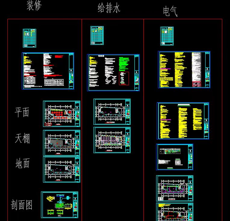 龙岗消防设计图纸怎么收费，消防设计图纸收费标准