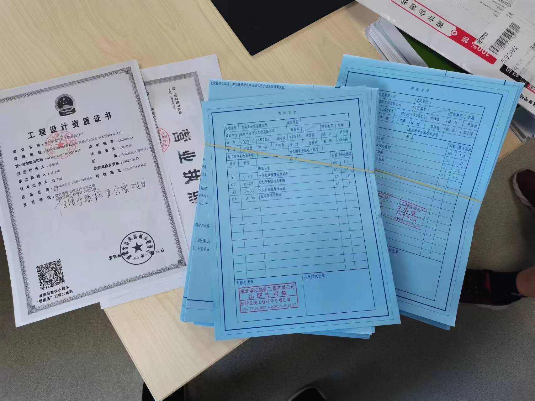 1714034070342566.jpg 微信图片_20240310113548.jpg