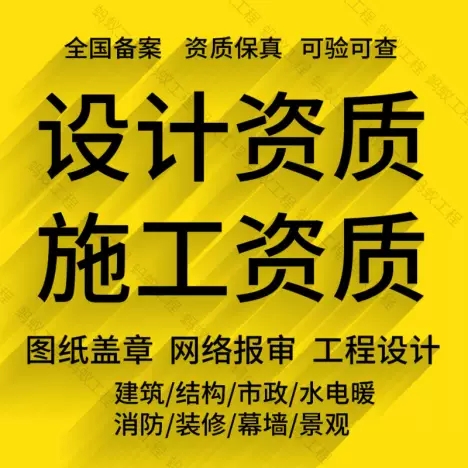 罗湖消防设计审图公司